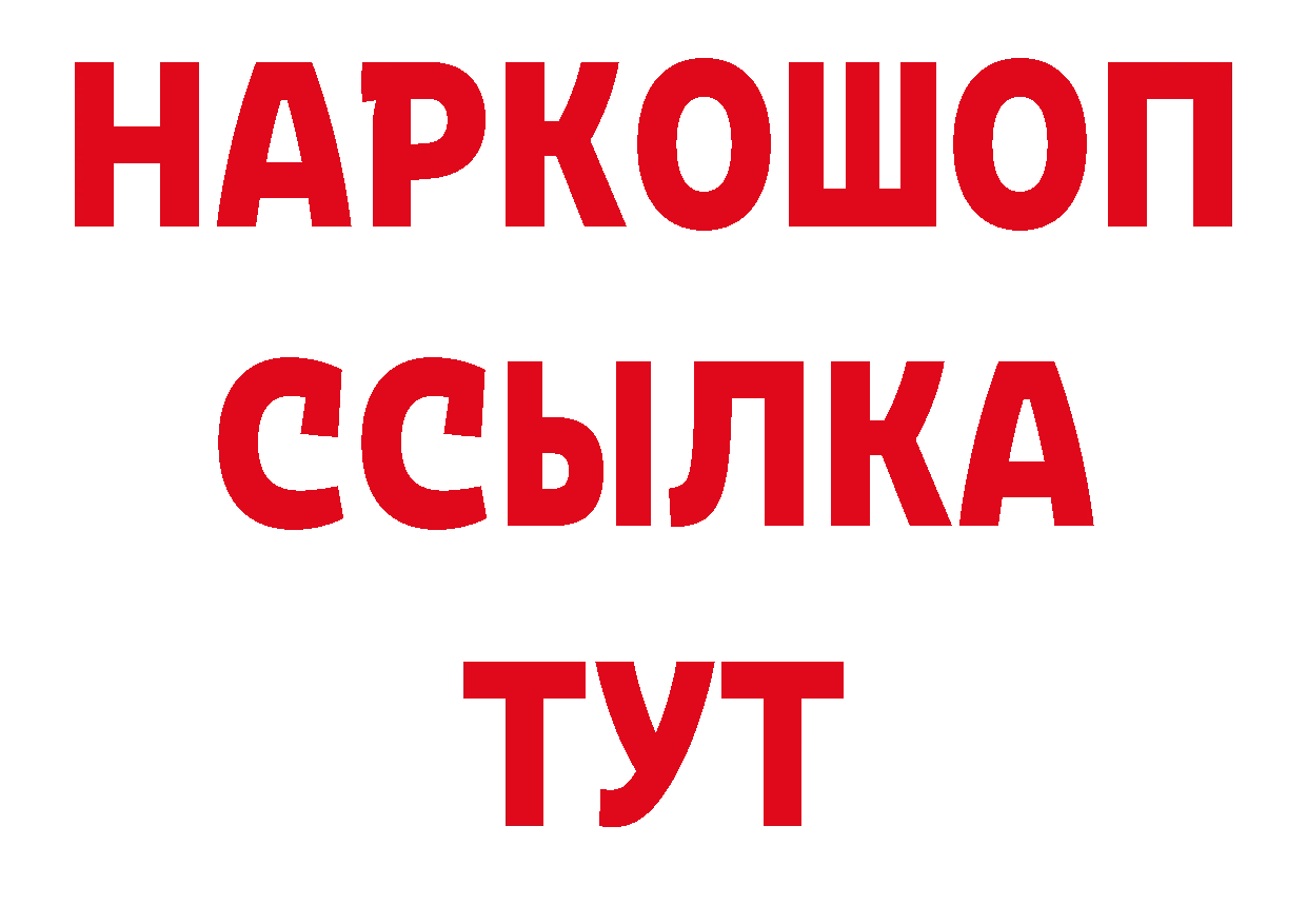 Где можно купить наркотики? дарк нет состав Костомукша